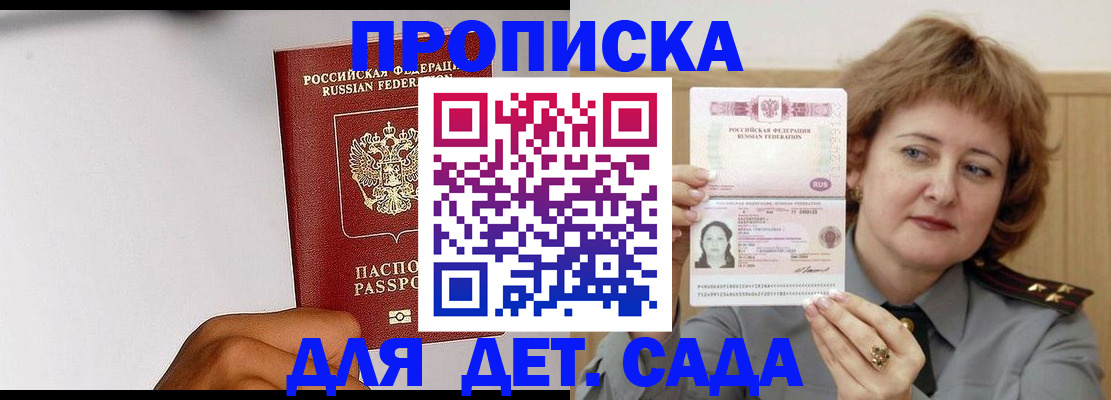 миграционный учет в Красноярском крае