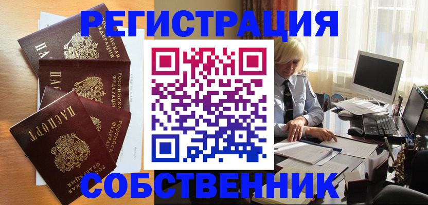 форма 3 в Красноярском крае